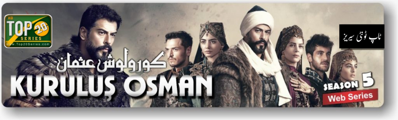 Kurulus Osman Episode 143 (Season 5 Eps 13) English & Urdu Subtitles Free Of Cost