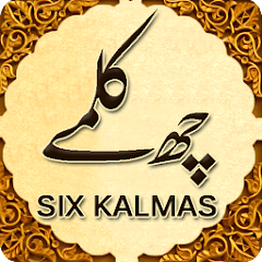 Six (6) Kalimas: TAYYAB, SHAHADAT, TAMJEED, TOUHEED, ASTAGHFAR, RADD-E-KUFAR