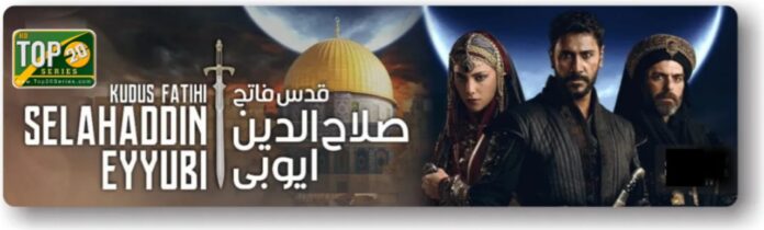 Salahaddin Ayyubi Episode 8 With English & Urdu Subtitles free of Cost
