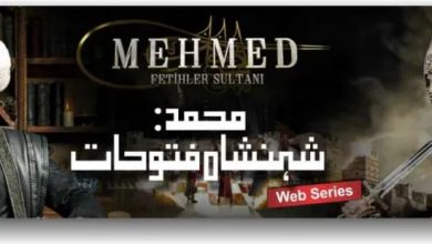 Mehmed: Sultan Fetihler Sultani (Sutan Muhammad Fateh) Episode 5