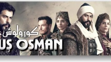 Kuruluş Osman Episode 157 with Urdu Subtitles