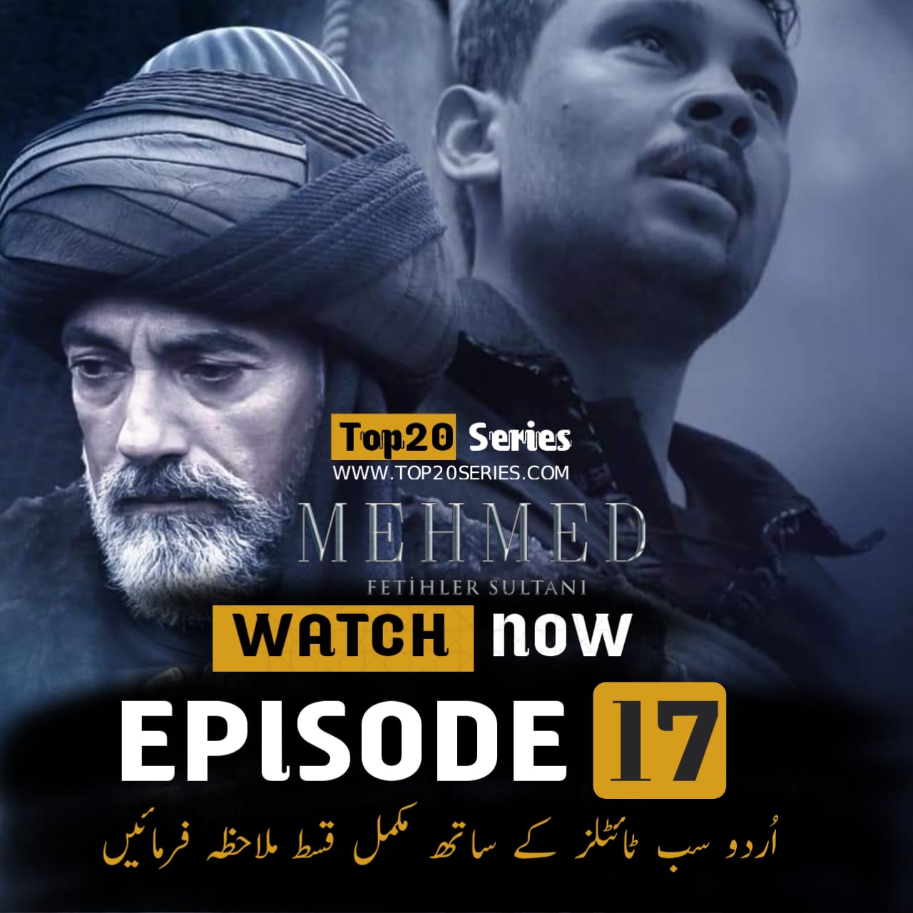 You are currently viewing Sultan Muhammad Fatih Episode 17 Urdu Subtitle