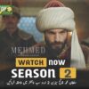 Sultan Muhammad Fatih Episode 16 Urdu Subtitle