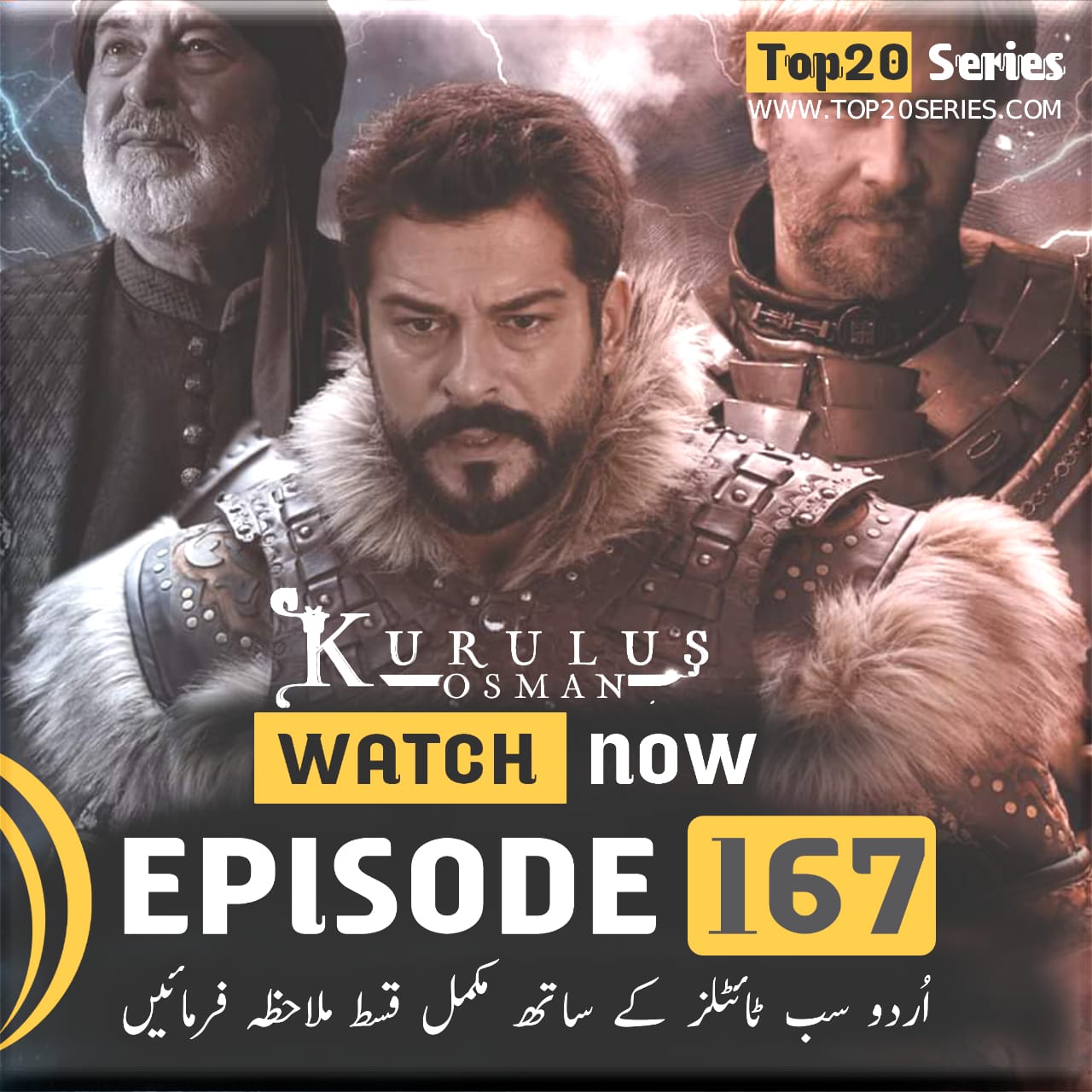 You are currently viewing Kurulus Osman Episode 167 Season 6 Urdu Subtitles 1080 HD