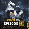 Sultan Muhammad Fatih Episode 20 (season 2) Urdu Subtitle