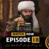 Sultan Muhammad Fatih Episode 18 Urdu Subtitle