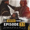 Sultan Salahuddin Ayyubi Episode 33 [Season 2] Urdu Subtitles