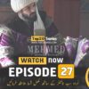 Sultan Muhammad Fatih Episode 27 (Season 2) Urdu Subtitle